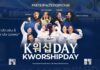K-Worship Day 2026 – Som do Céu e Sabor da Coreia – terá sua segunda edição realizada em São Paulo